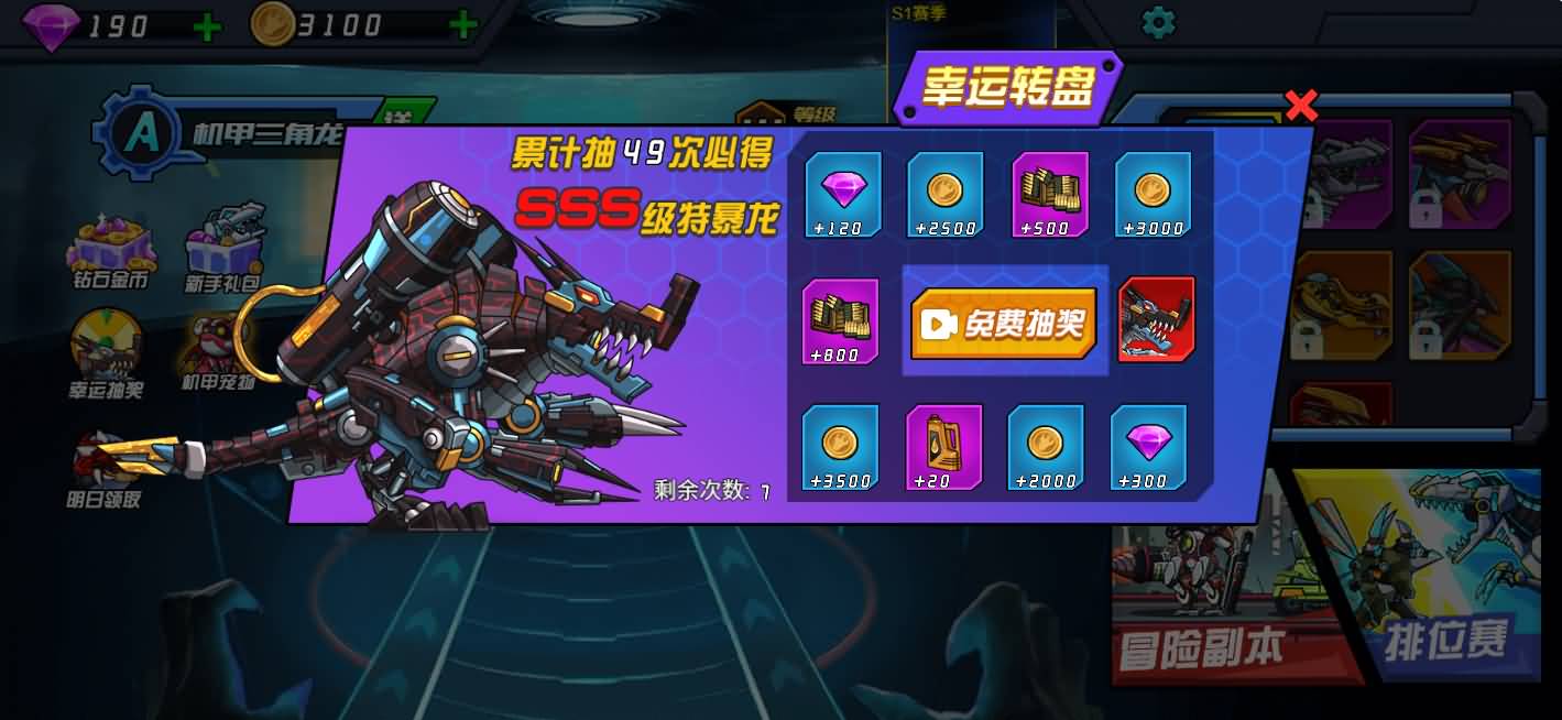 三网H5小游戏【机甲恐龙】最新整理WIN系服务端+Linux手工服务端+详细搭建教程+源码 6 2025120104561629