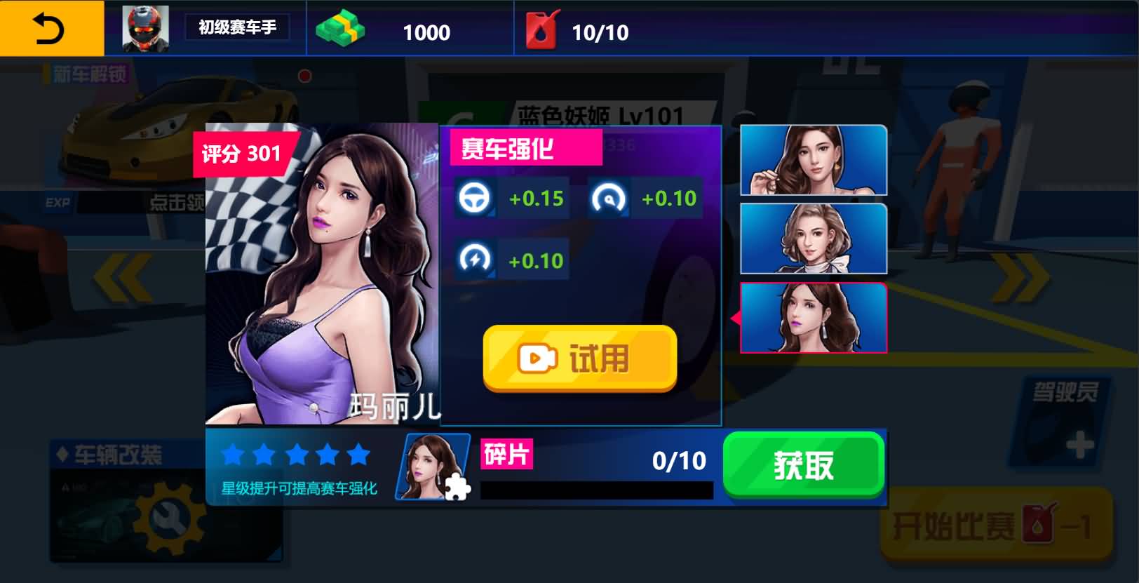 三网H5小游戏【飞车狂飙】最新整理WIN系服务端+Linux手工服务端+详细搭建教程 3 2025120105240025