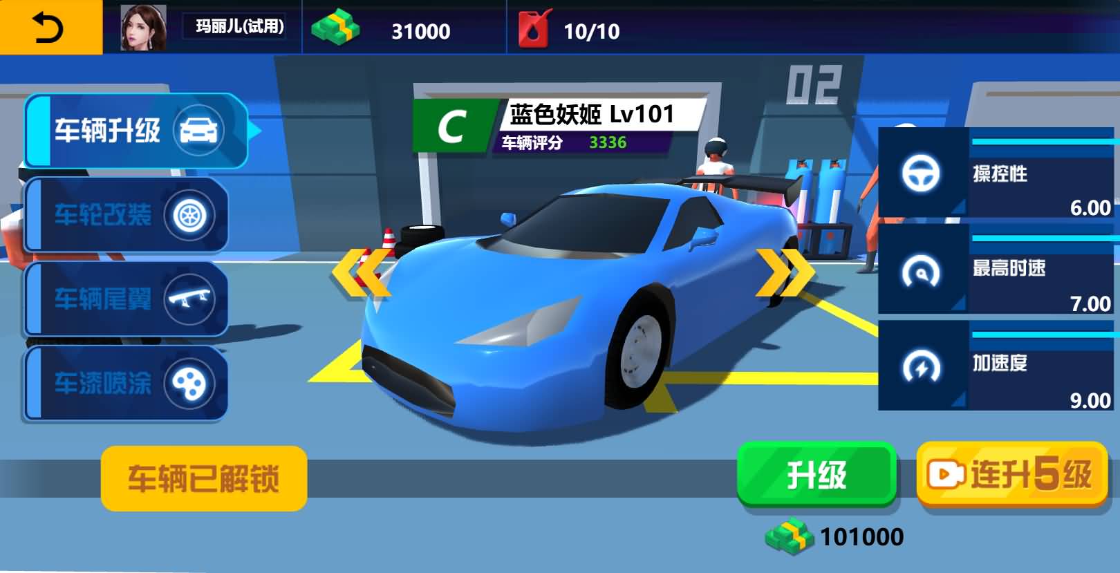 三网H5小游戏【飞车狂飙】最新整理WIN系服务端+Linux手工服务端+详细搭建教程 4 2025120105240120