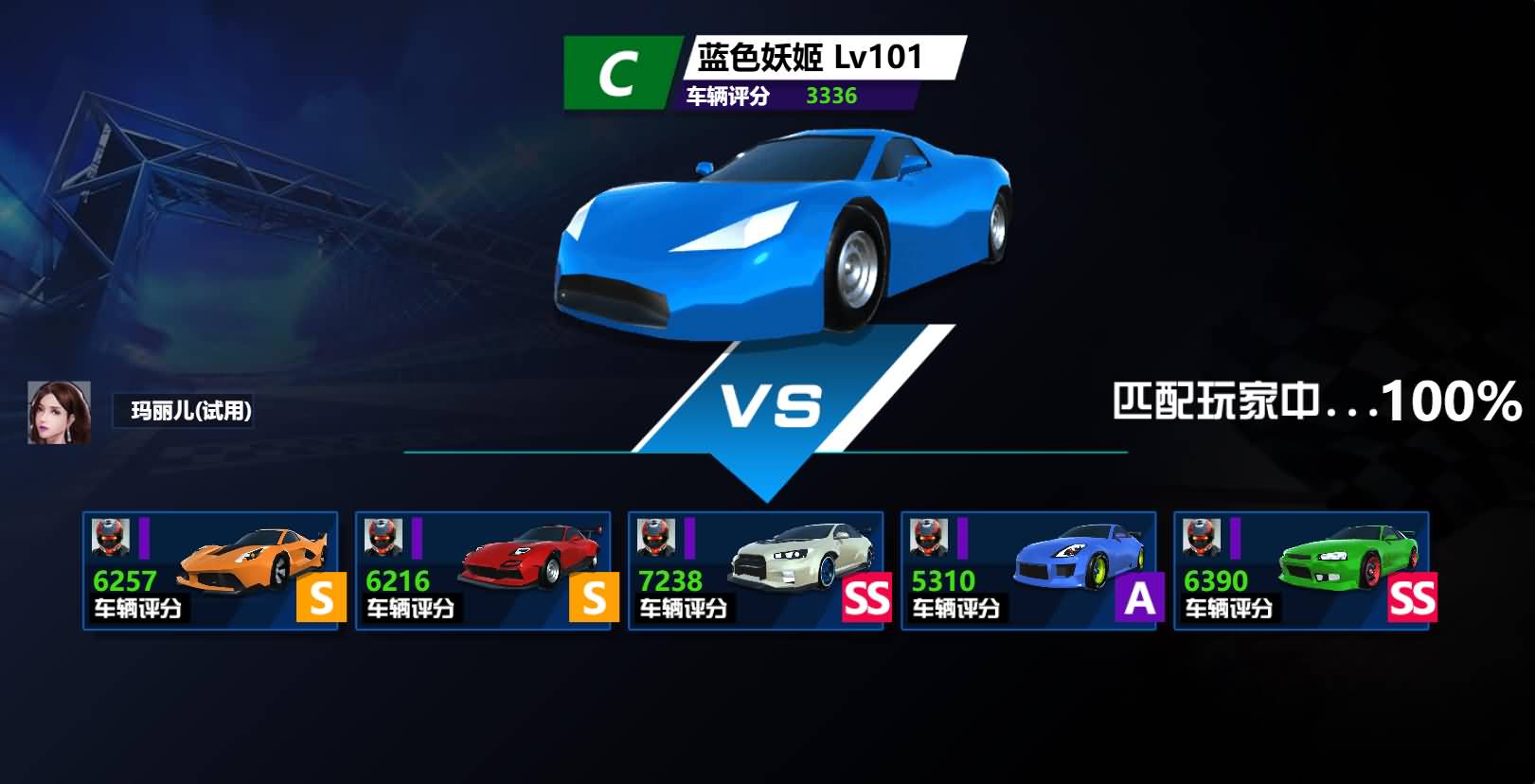 三网H5小游戏【飞车狂飙】最新整理WIN系服务端+Linux手工服务端+详细搭建教程 5 2025120105240176