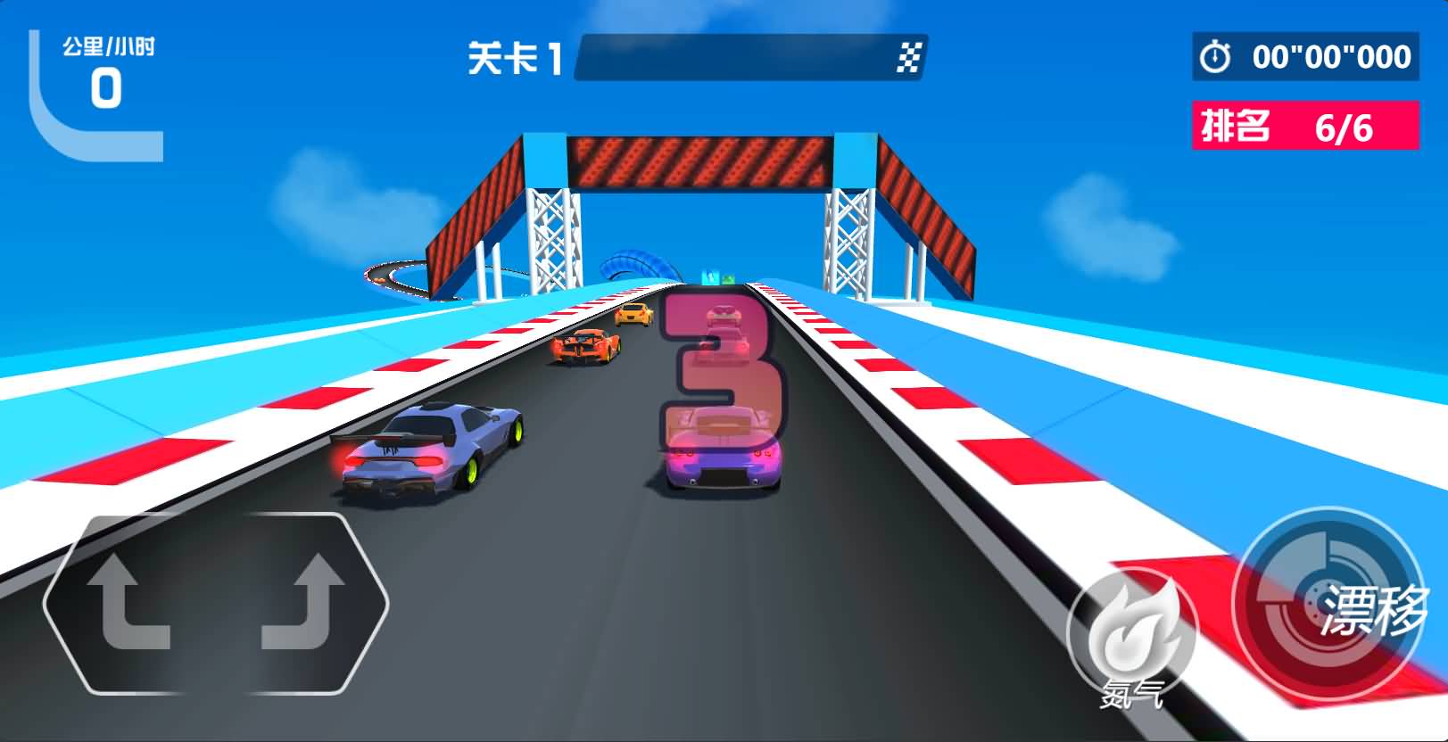 三网H5小游戏【飞车狂飙】最新整理WIN系服务端+Linux手工服务端+详细搭建教程 6 2025120105240277