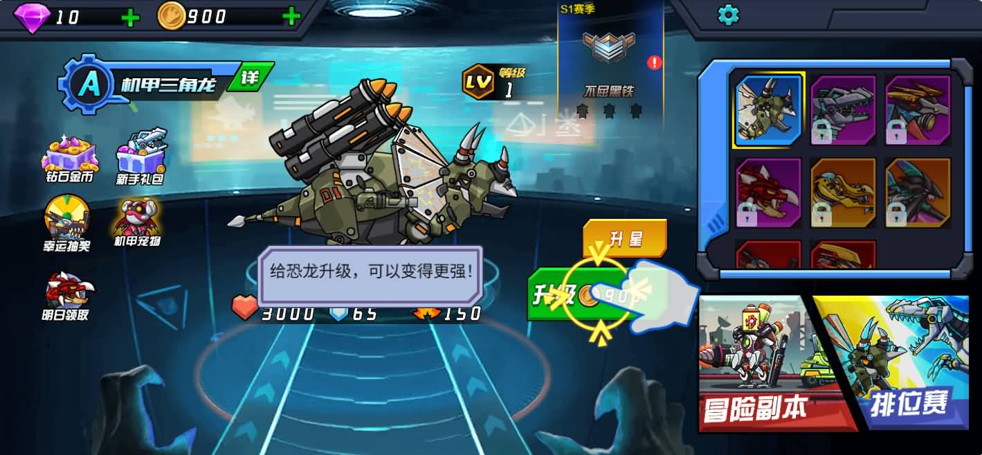 三网H5小游戏【机甲恐龙】最新整理WIN系服务端+Linux手工服务端+详细搭建教程+源码