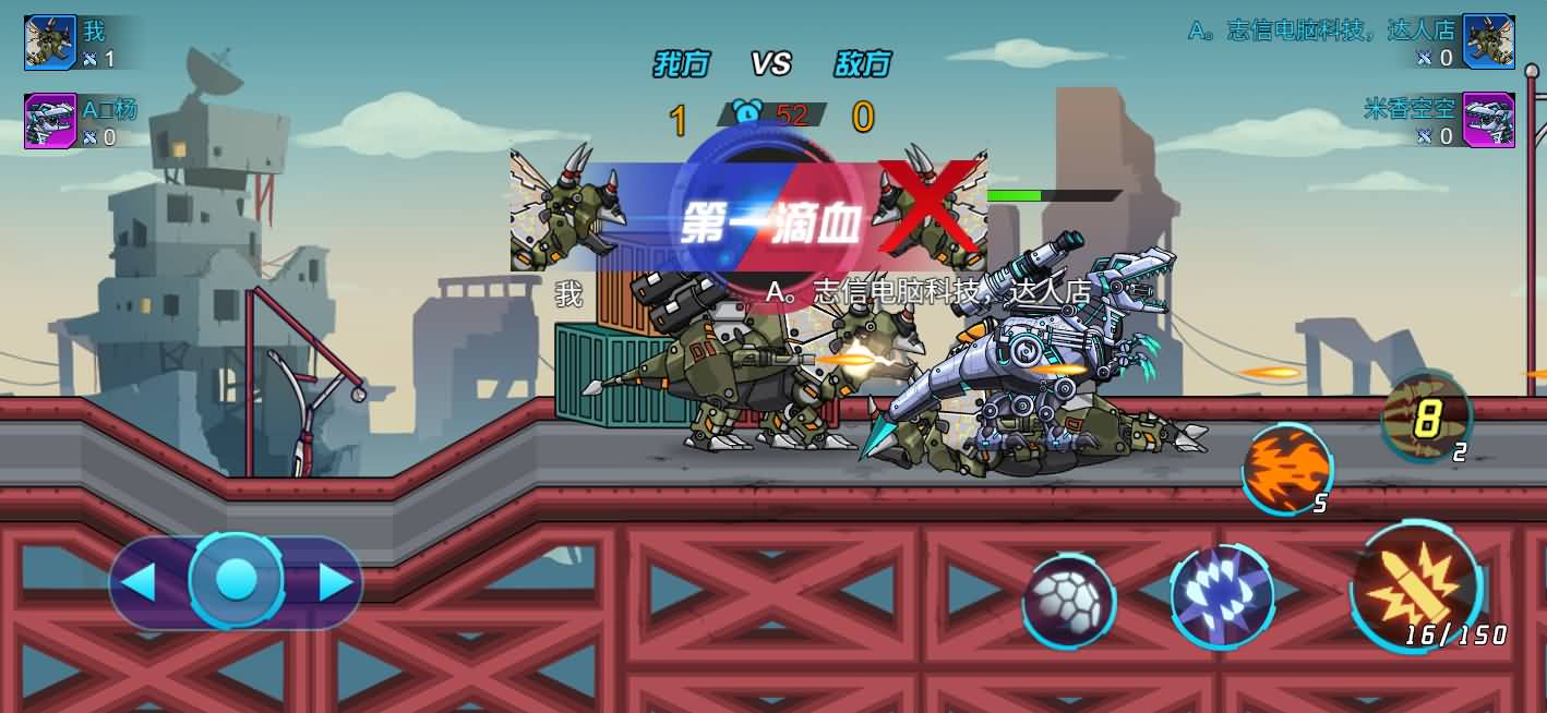 三网H5小游戏【机甲恐龙】最新整理WIN系服务端+Linux手工服务端+详细搭建教程+源码