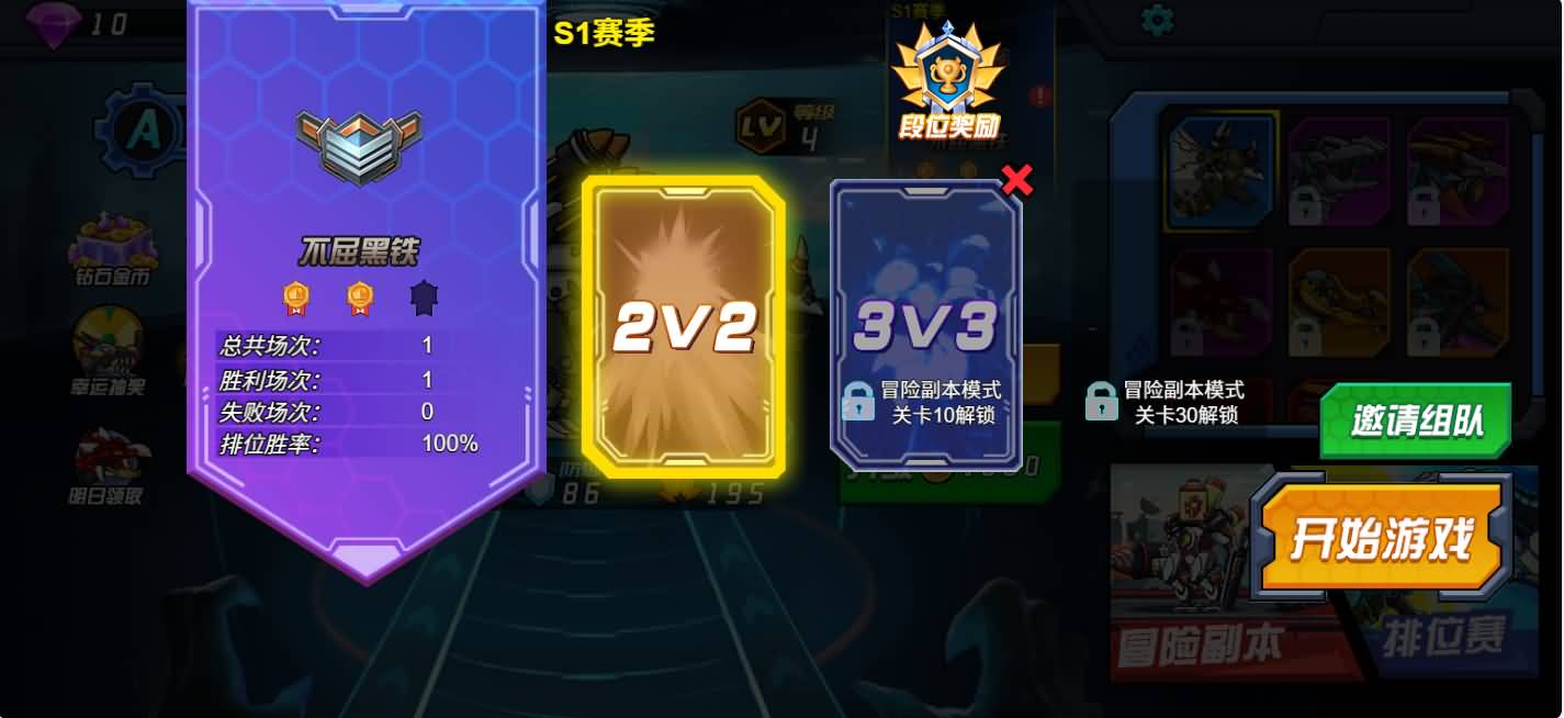 三网H5小游戏【机甲恐龙】最新整理WIN系服务端+Linux手工服务端+详细搭建教程+源码