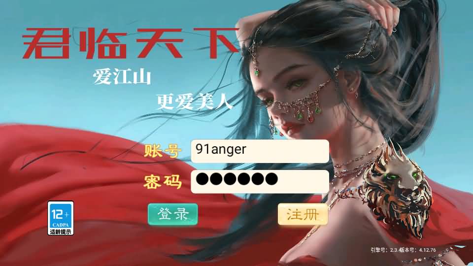 大话回合手游【红浪漫之君临天下】最新整理单机一键即玩镜像端+Linux手工服务端+安卓苹果双端+运营后台+详细搭建教程 1 2025120209091955