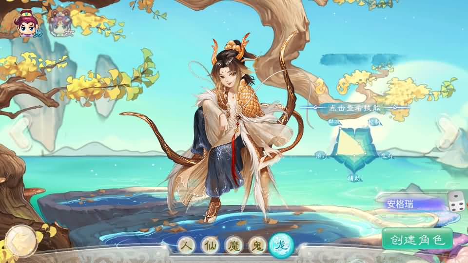 大话回合手游【红浪漫之君临天下】最新整理单机一键即玩镜像端+Linux手工服务端+安卓苹果双端+运营后台+详细搭建教程 3 2025120209092050