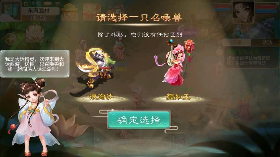 大话回合手游【红浪漫之君临天下】最新整理单机一键即玩镜像端+Linux手工服务端+安卓苹果双端+运营后台+详细搭建教程 4 202512020909209