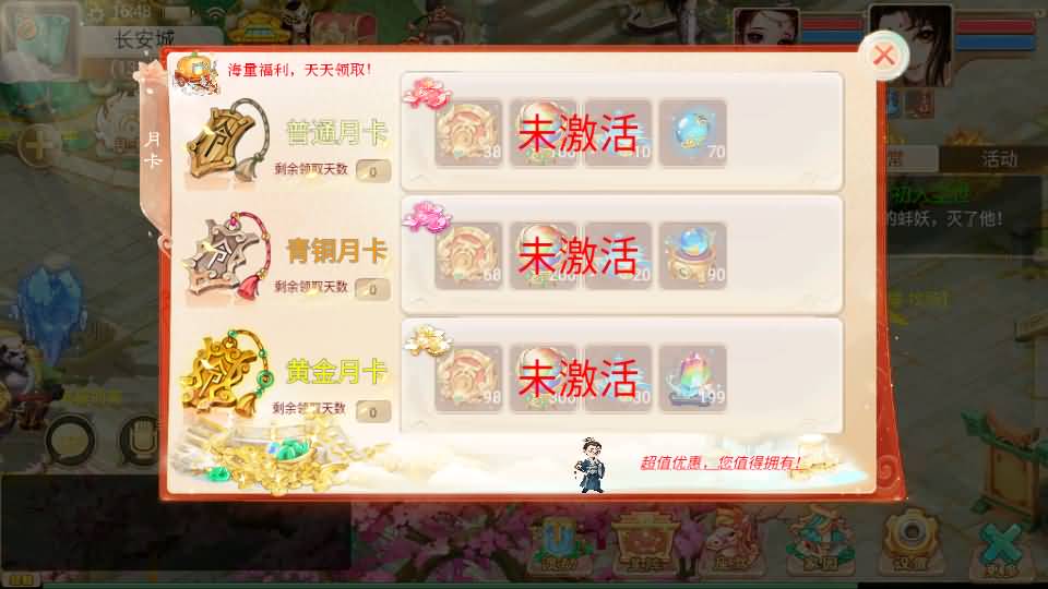 大话回合手游【红浪漫之君临天下】最新整理单机一键即玩镜像端+Linux手工服务端+安卓苹果双端+运营后台+详细搭建教程 7 2025120209092135