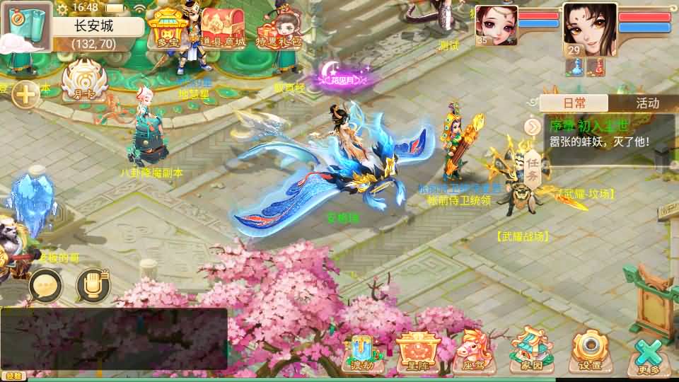 大话回合手游【红浪漫之君临天下】最新整理单机一键即玩镜像端+Linux手工服务端+安卓苹果双端+运营后台+详细搭建教程 6 2025120209092139