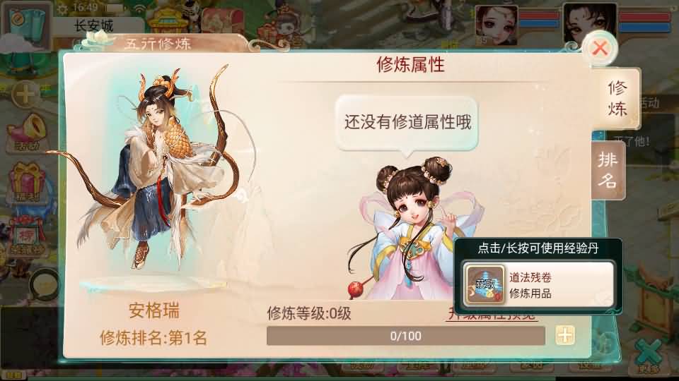 大话回合手游【红浪漫之君临天下】最新整理单机一键即玩镜像端+Linux手工服务端+安卓苹果双端+运营后台+详细搭建教程 9 2025120209092274