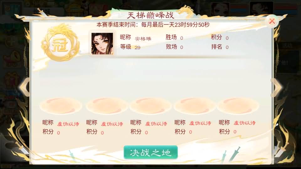 大话回合手游【红浪漫之君临天下】最新整理单机一键即玩镜像端+Linux手工服务端+安卓苹果双端+运营后台+详细搭建教程 10 2025120209092316