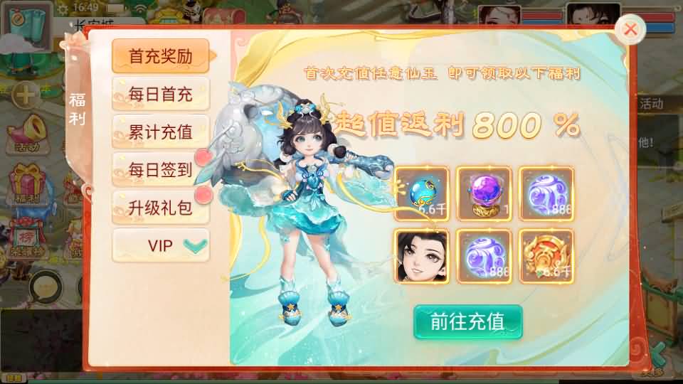 大话回合手游【红浪漫之君临天下】最新整理单机一键即玩镜像端+Linux手工服务端+安卓苹果双端+运营后台+详细搭建教程 12 2025120209092348