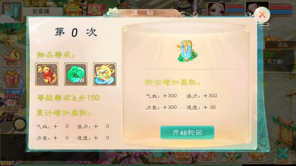 大话回合手游【红浪漫之君临天下】最新整理单机一键即玩镜像端+Linux手工服务端+安卓苹果双端+运营后台+详细搭建教程 17 2025120209092512