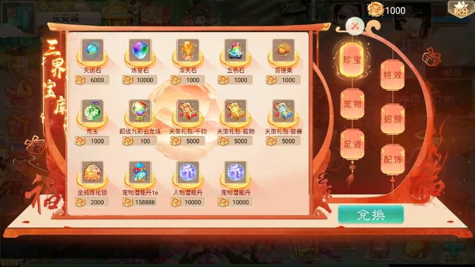 大话回合手游【红浪漫之君临天下】最新整理单机一键即玩镜像端+Linux手工服务端+安卓苹果双端+运营后台+详细搭建教程 21 20251202090926100