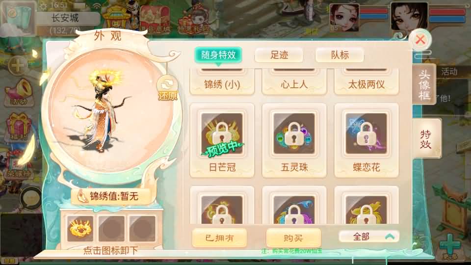 大话回合手游【红浪漫之君临天下】最新整理单机一键即玩镜像端+Linux手工服务端+安卓苹果双端+运营后台+详细搭建教程 20 2025120209092659