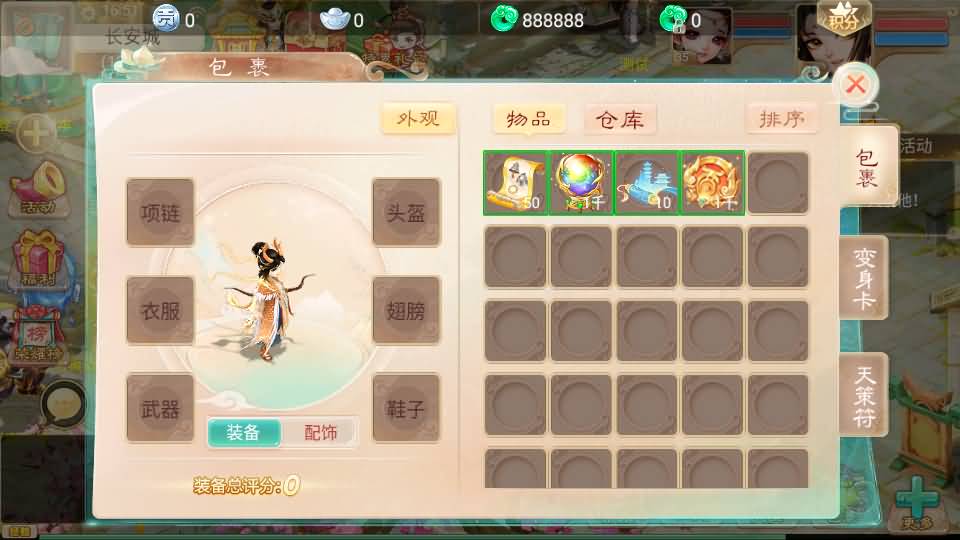 大话回合手游【红浪漫之君临天下】最新整理单机一键即玩镜像端+Linux手工服务端+安卓苹果双端+运营后台+详细搭建教程 19 2025120209092688