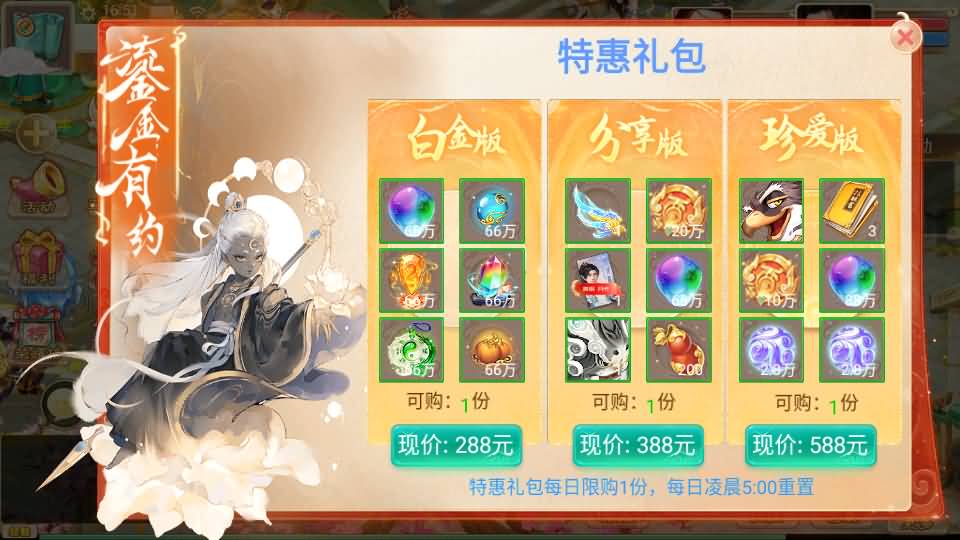 大话回合手游【红浪漫之君临天下】最新整理单机一键即玩镜像端+Linux手工服务端+安卓苹果双端+运营后台+详细搭建教程 22 2025120209092759