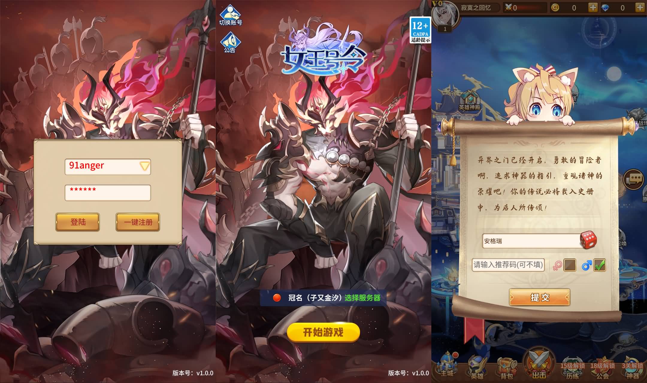 稀有二次元卡牌回合手游【新暗刑天灵魂技版】最新整理单机一键即玩镜像端+Linux手工服务端+安卓+多区跨服+GM授权后台+福利后台+详细搭建教程