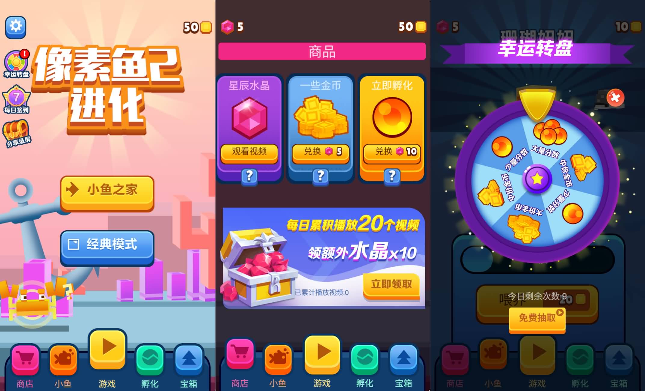 三网H5小游戏【像素鱼进化2】最新整理WIN系服务端+Linux手工服务端+详细搭建教程+源码 1 2025120510071548