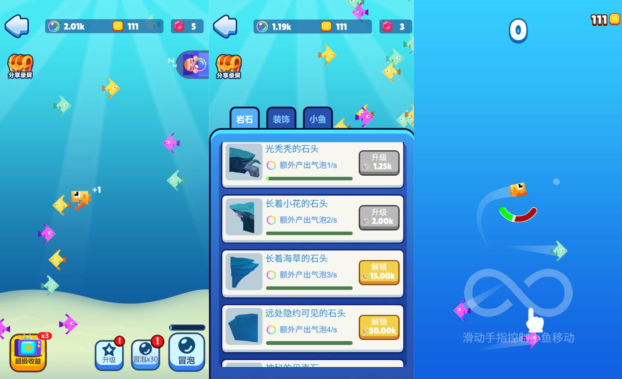 三网H5小游戏【像素鱼进化2】最新整理WIN系服务端+Linux手工服务端+详细搭建教程+源码 3 2025120510071674