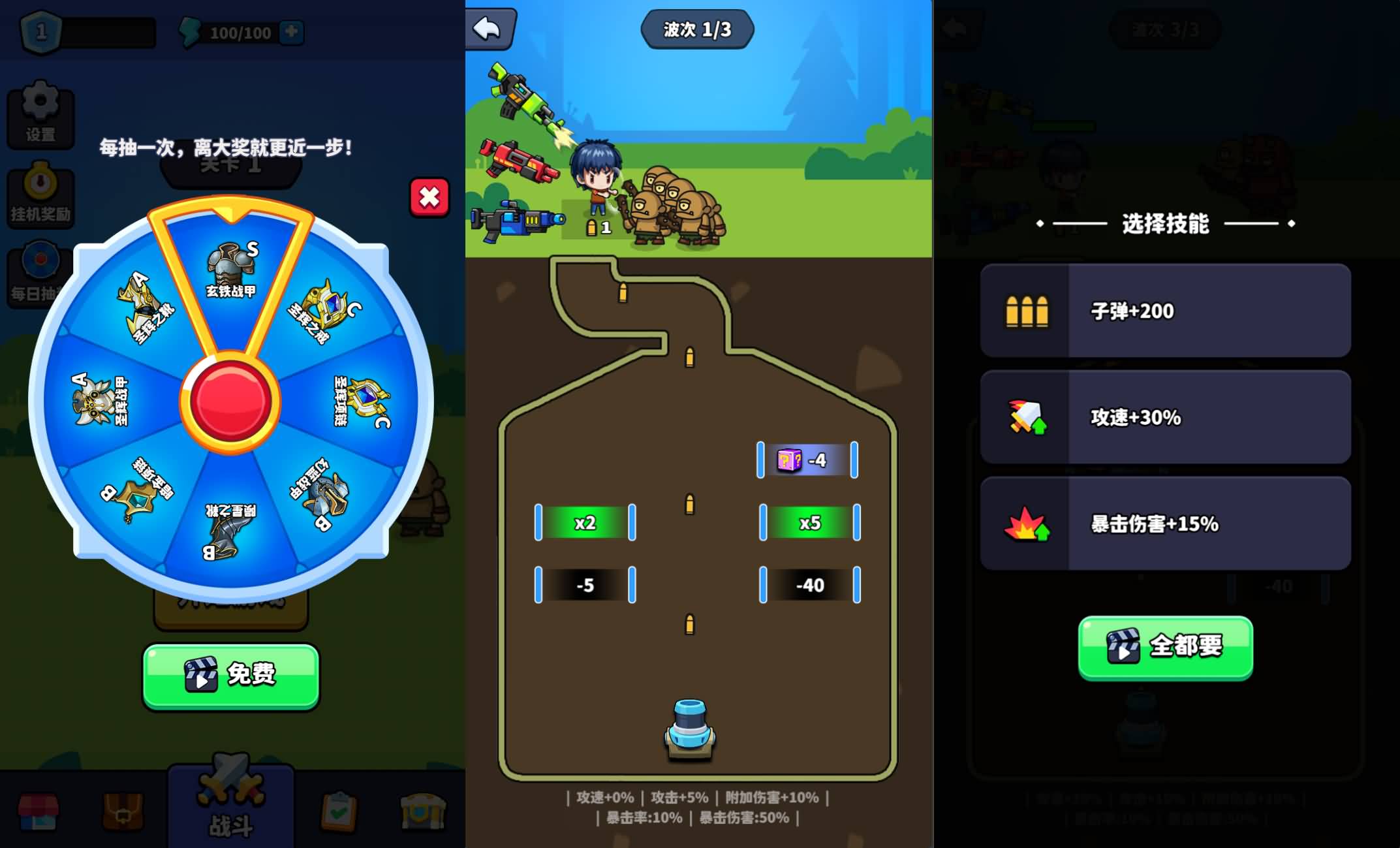 三网H5小游戏【村庄保卫战】最新整理WIN系服务端+Linux手工服务端+详细搭建教程+源码 2 2025120510284033