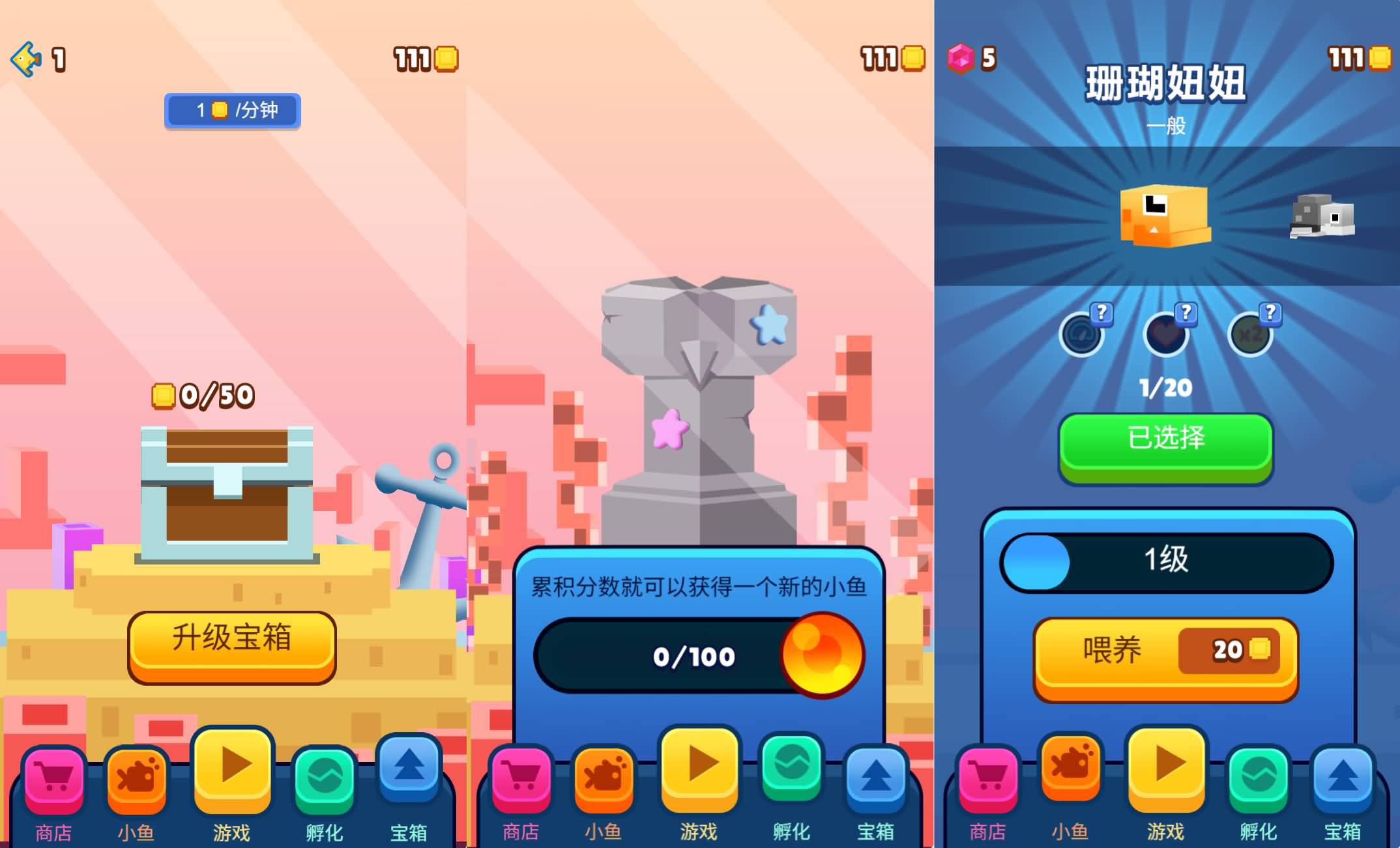 三网H5小游戏【像素鱼进化2】最新整理WIN系服务端+Linux手工服务端+详细搭建教程+源码