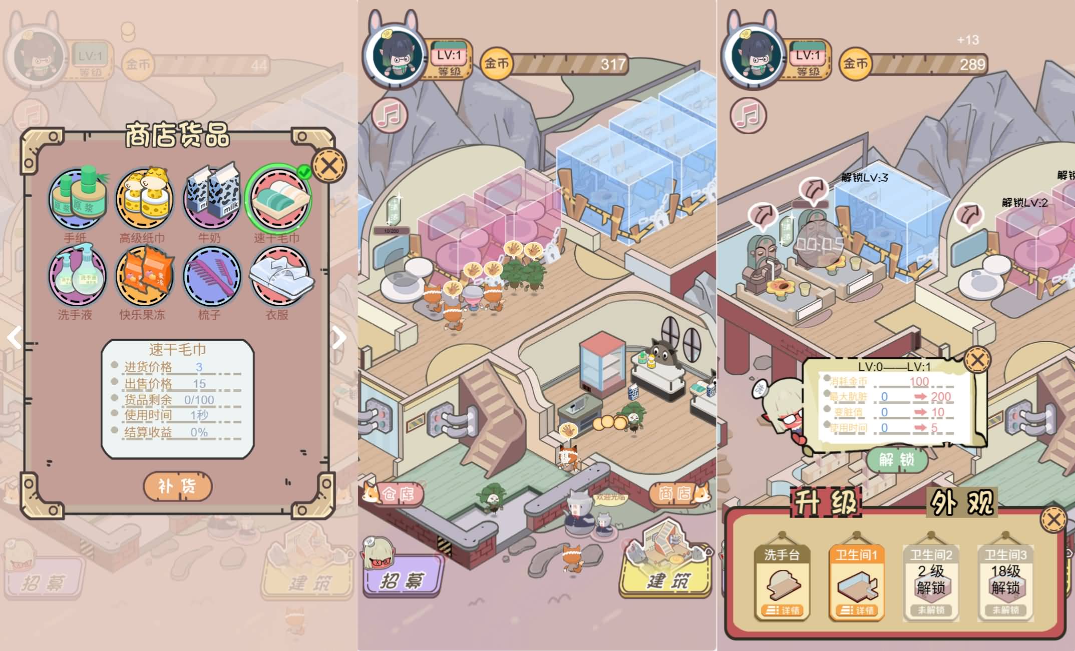 三网H5小游戏【五星卫生院】最新整理WIN系服务端+Linux手工服务端+详细搭建教程+源码