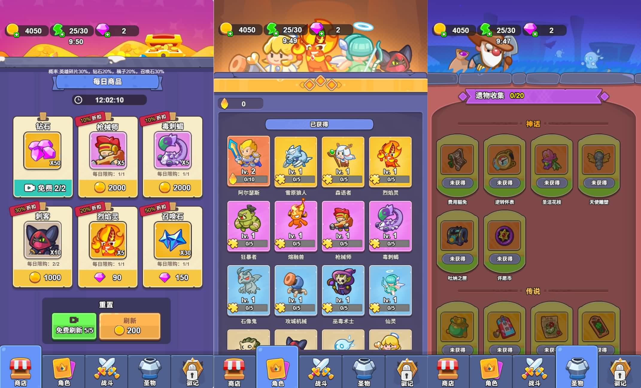 三网H5小游戏【塔防无敌】最新整理WIN系服务端+Linux手工服务端+详细搭建教程+源码