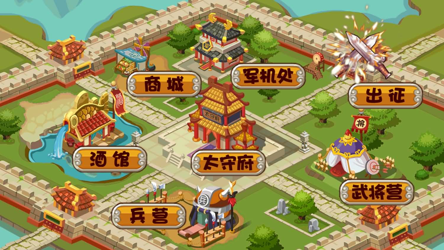 三网H5小游戏【Q将三国】最新整理WIN系服务端+Linux手工服务端+详细搭建教程+源码