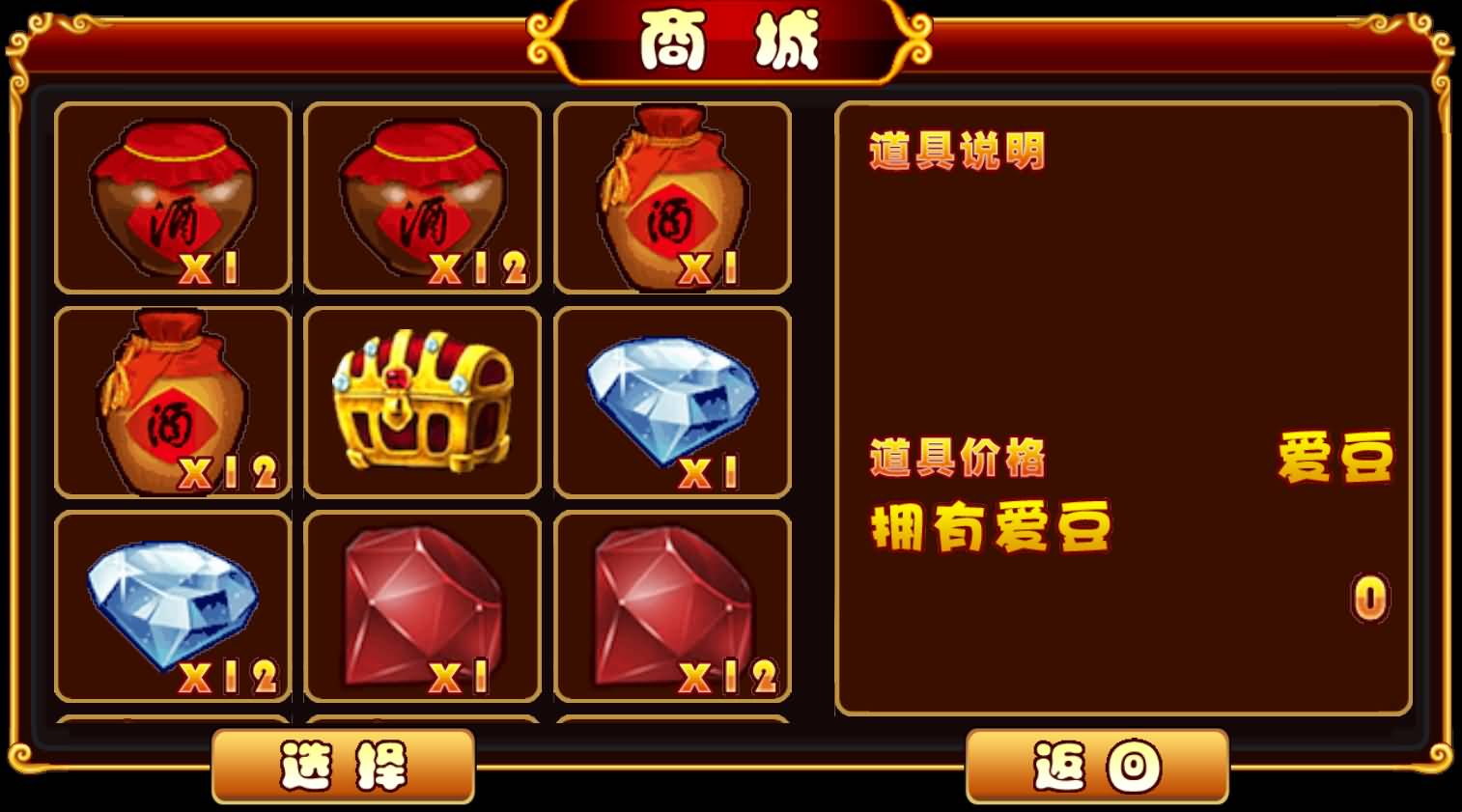 三网H5小游戏【Q将三国】最新整理WIN系服务端+Linux手工服务端+详细搭建教程+源码