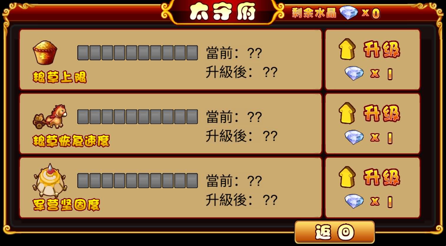 三网H5小游戏【Q将三国】最新整理WIN系服务端+Linux手工服务端+详细搭建教程+源码