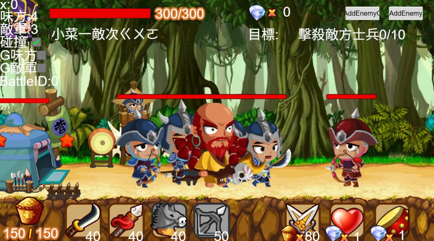 三网H5小游戏【Q将三国】最新整理WIN系服务端+Linux手工服务端+详细搭建教程+源码