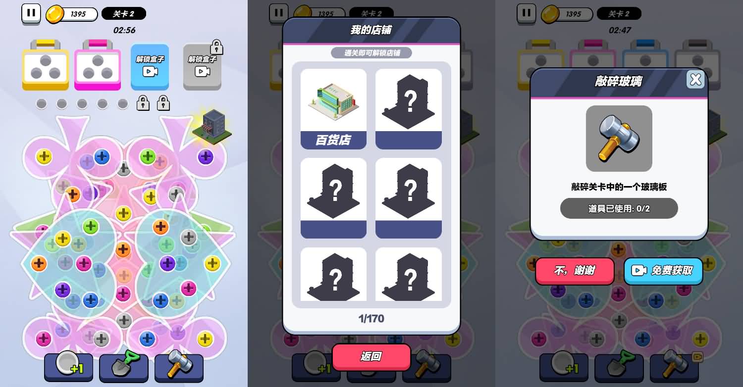 三网H5小游戏【螺丝消不停】最新整理WIN系服务端+Linux手工服务端+详细搭建教程+源码 2 2025120611162531