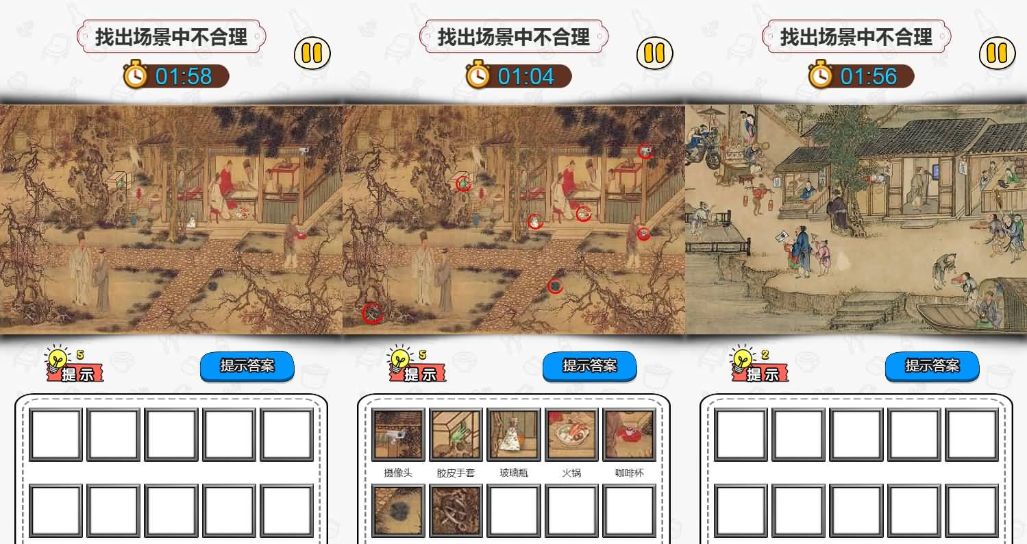 三网H5小游戏【玩梗找茬王】最新整理WIN系服务端+Linux手工服务端+详细搭建教程+源码 2 2025120611352354
