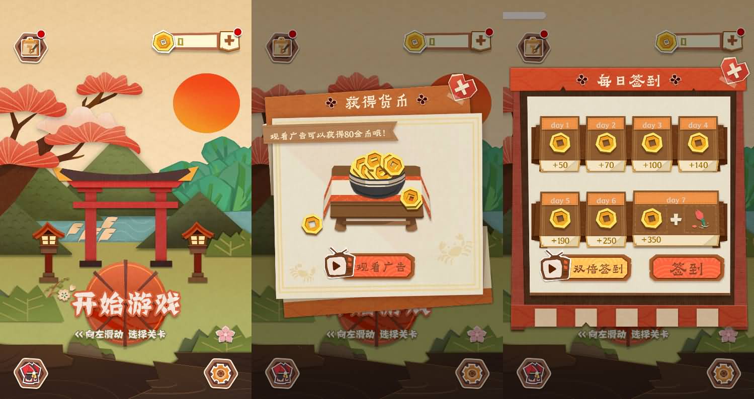 三网H5小游戏【纸中迷境】最新整理WIN系服务端+Linux手工服务端+详细搭建教程+源码 1 2025120611544599