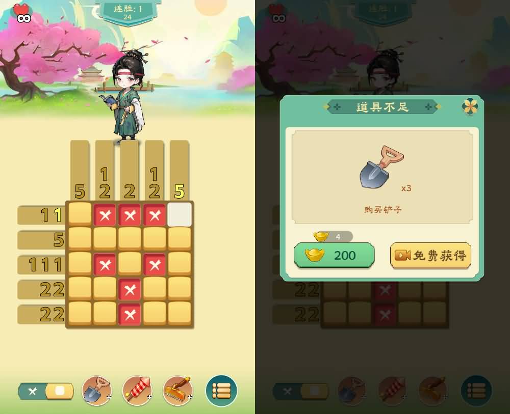 三网H5小游戏【每天数独】最新整理WIN系服务端+Linux手工服务端+详细搭建教程+源码