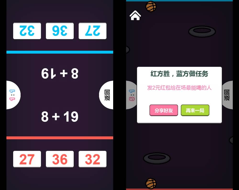 三网H5小游戏【双人游戏合集】最新整理WIN系服务端+Linux手工服务端+详细搭建教程+源码