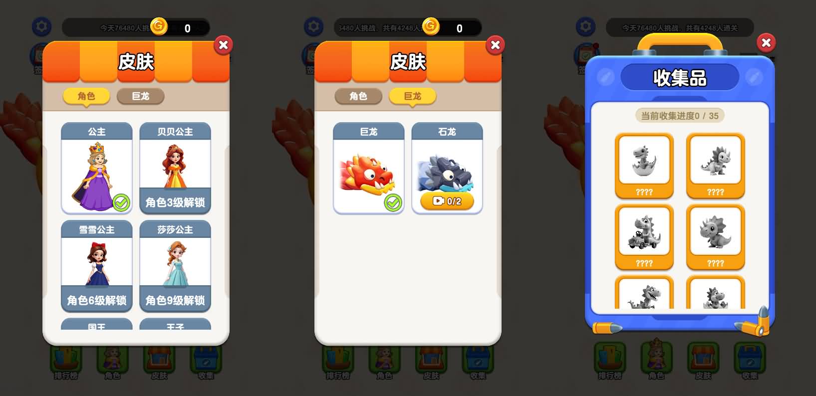 三网H5小游戏【营救女孩】最新整理WIN系服务端+Linux手工服务端+详细搭建教程+源码