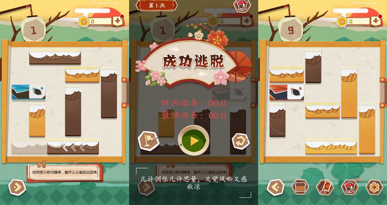 三网H5小游戏【纸中迷境】最新整理WIN系服务端+Linux手工服务端+详细搭建教程+源码