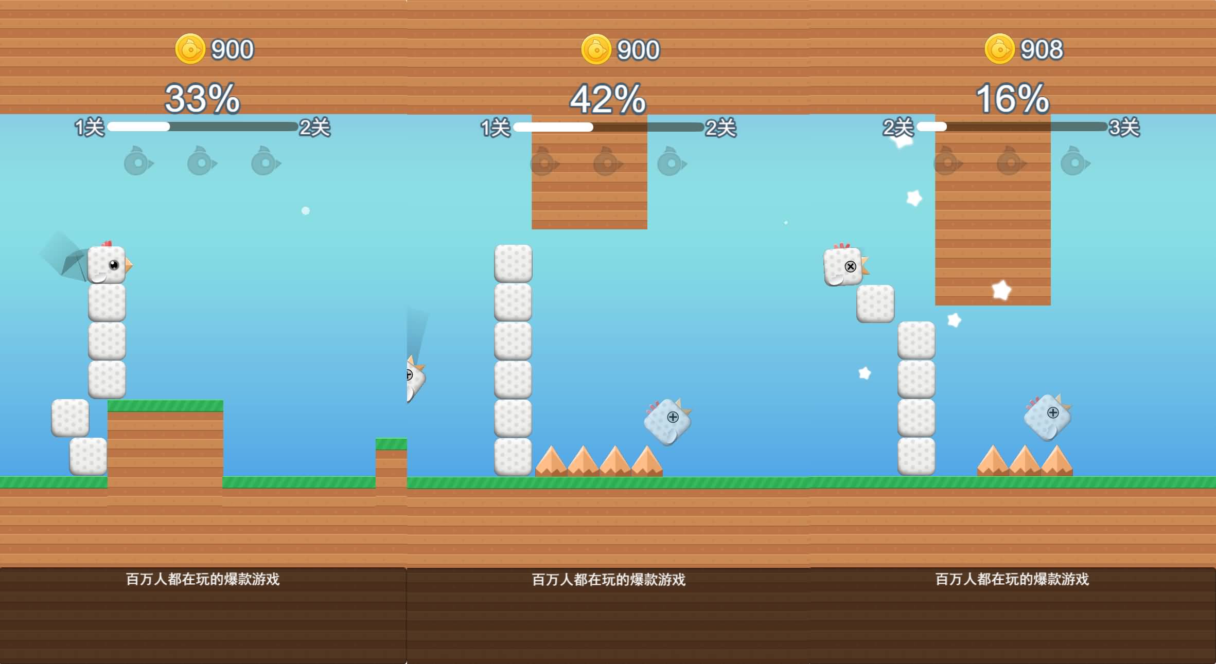 三网H5小游戏【方块鸟大冒险】最新整理WIN系服务端+Linux手工服务端+详细搭建教程+源码