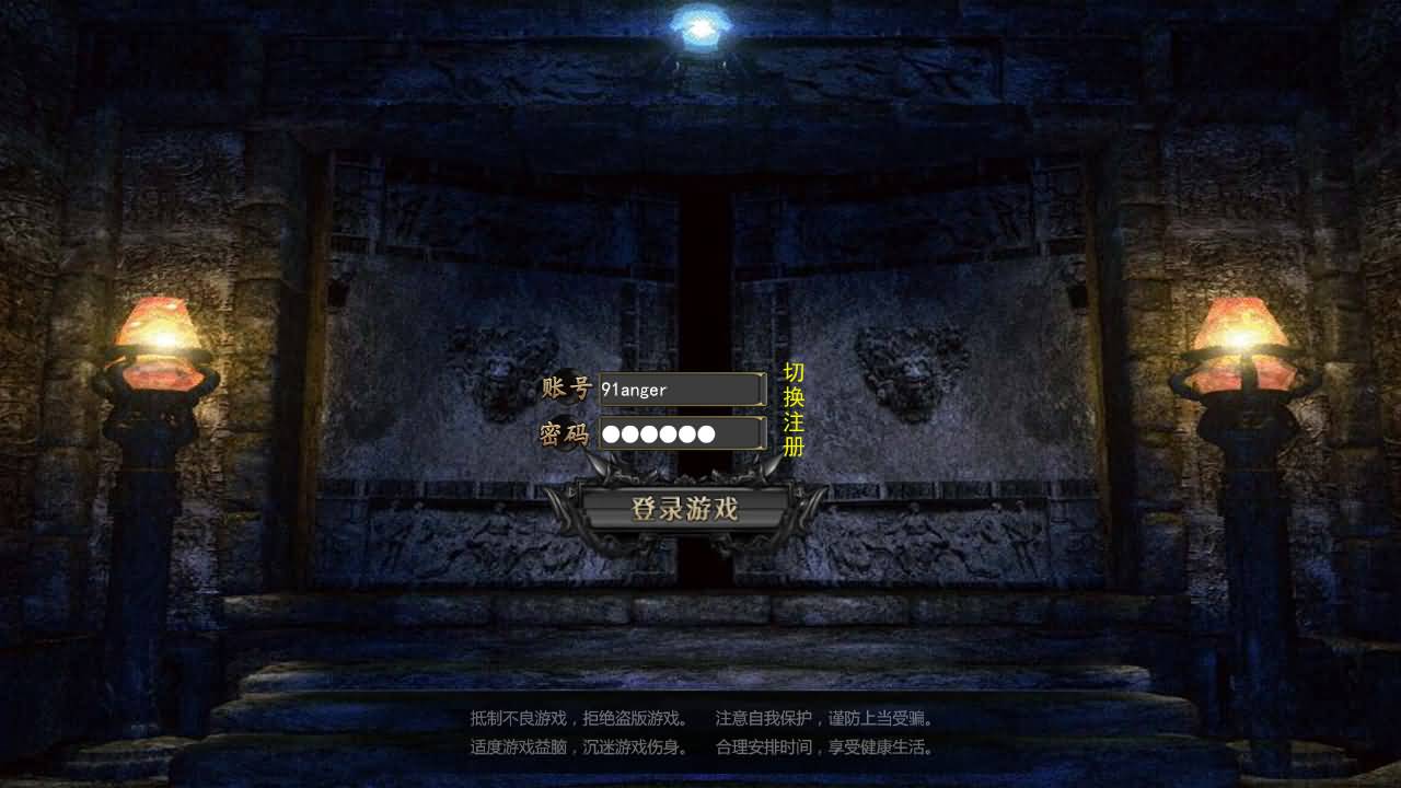 白日门传奇手游【大刀50米多区跨服完整版】最新整理Win系服务端+管理后台+GM授权后台+安卓+详细搭建教程