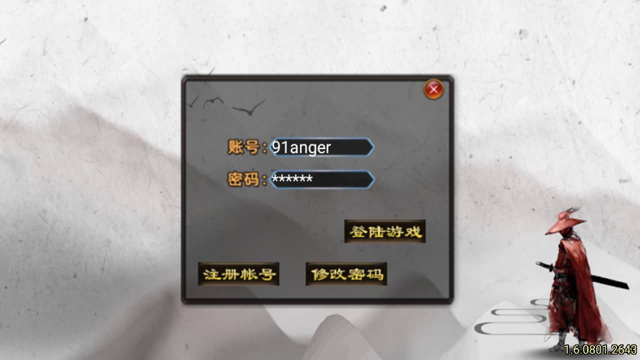 战神引擎传奇手游【1.80独步武林第二季15大陆-白猪3.1】最新整理Win系特色服务端+安卓+GM授权后台+详细搭建教程 2 2025120811052632