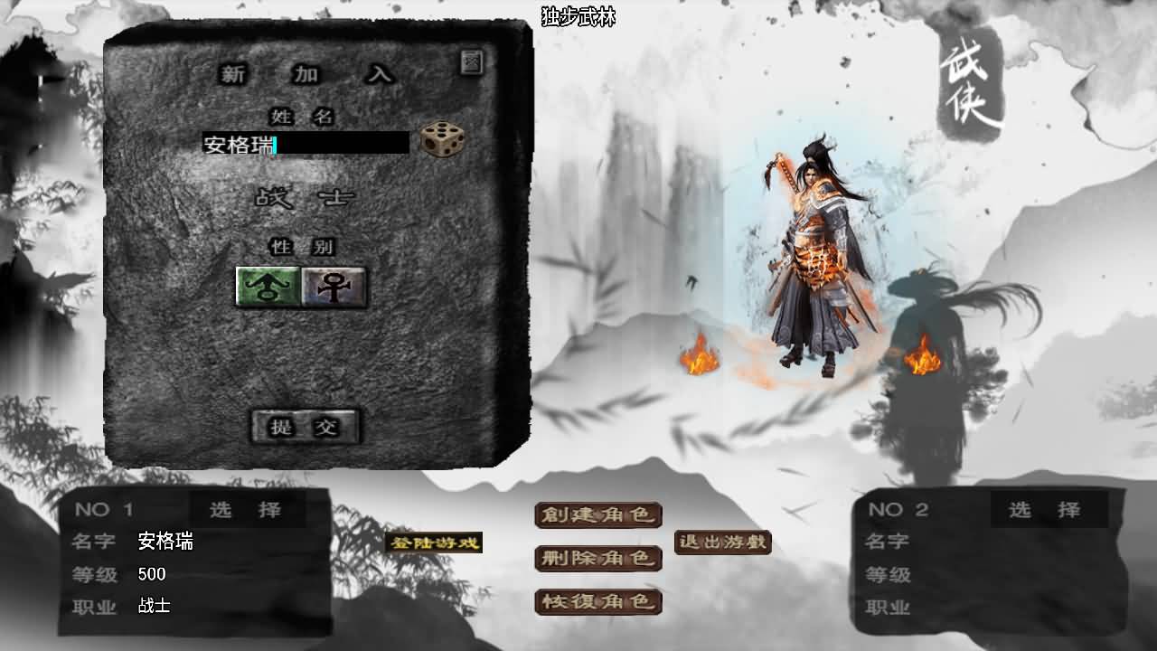 战神引擎传奇手游【1.80独步武林第二季15大陆-白猪3.1】最新整理Win系特色服务端+安卓+GM授权后台+详细搭建教程 3 2025120811052676