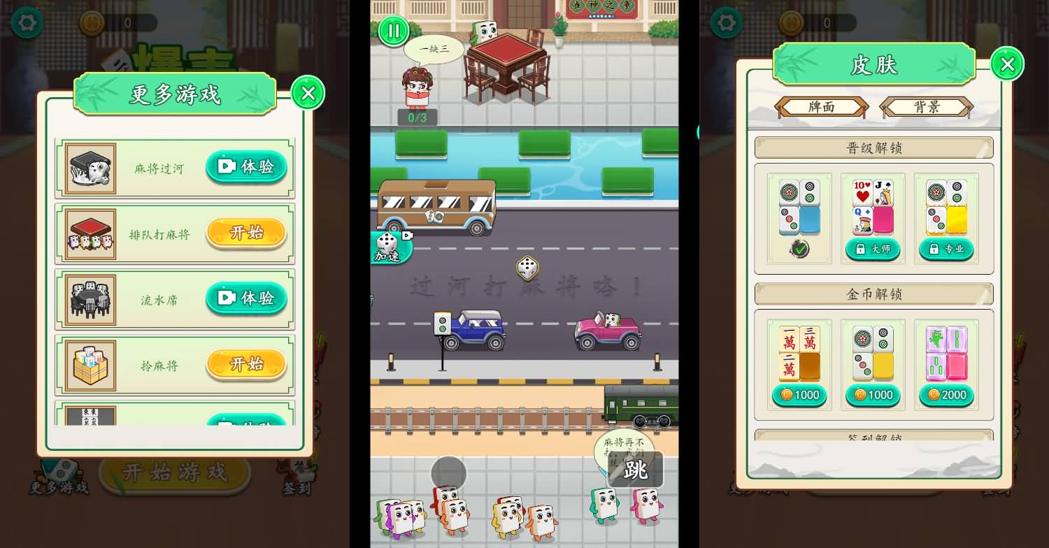 三网H5小游戏【我智商爆表】最新整理WIN系服务端+Linux手工服务端+详细搭建教程+源码 2 2025121020052099