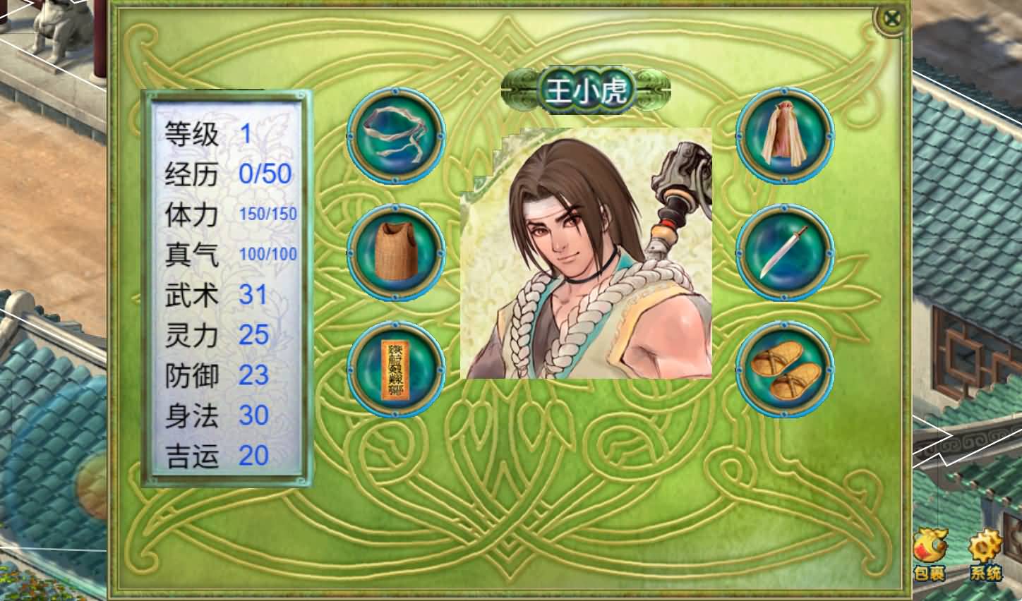 三网H5小游戏【仙剑奇侠传】最新整理WIN系服务端+Linux手工服务端+详细搭建教程 3 2025121020102769