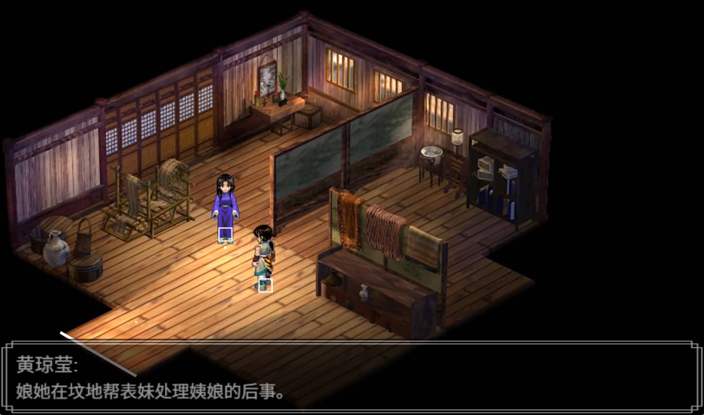 三网H5小游戏【仙剑奇侠传】最新整理WIN系服务端+Linux手工服务端+详细搭建教程 5 202512102010285