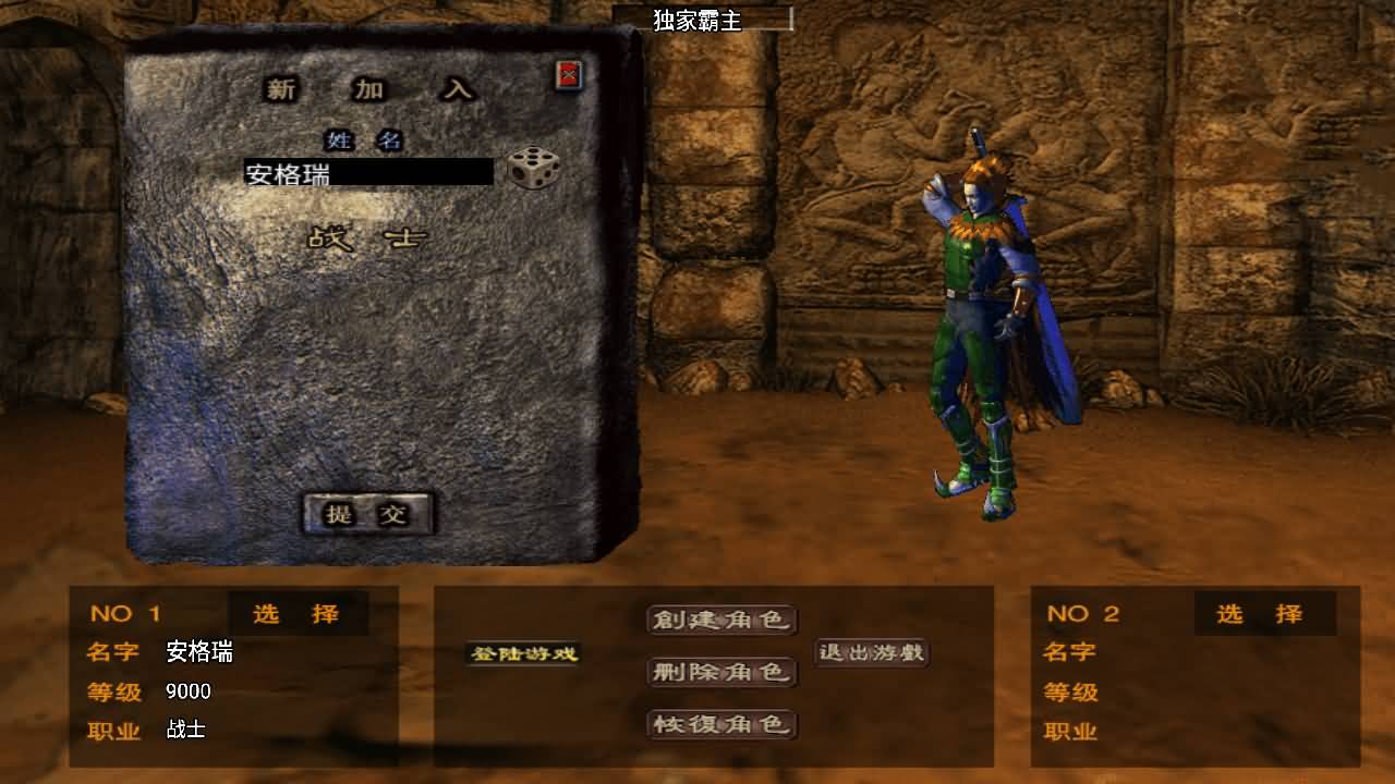 战神引擎传奇手游【独家霸主单职业40大陆-白猪3.1】最新整理Win系特色服务端+安卓苹果双端+GM授权物品后台+详细搭建教程 3 20251211103628100