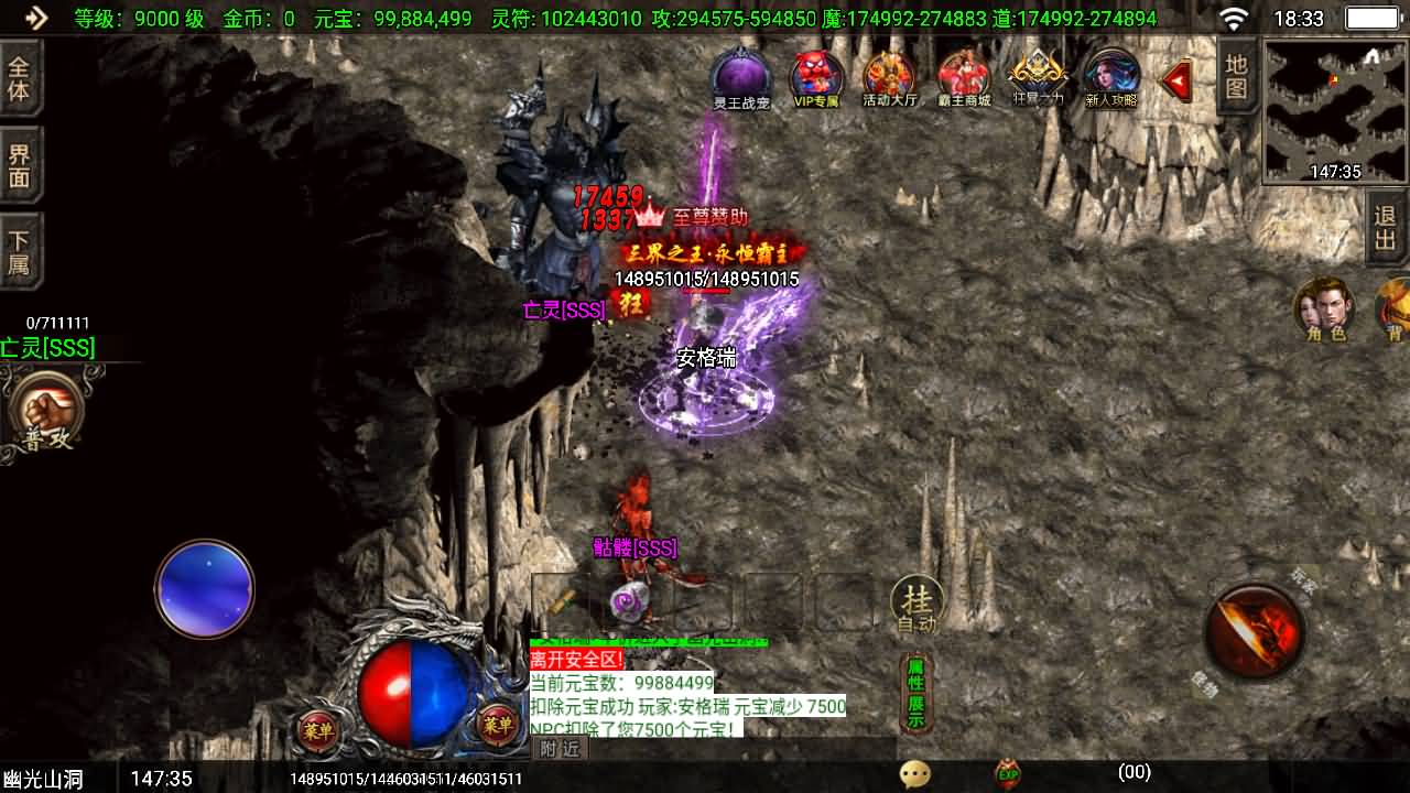 战神引擎传奇手游【独家霸主单职业40大陆-白猪3.1】最新整理Win系特色服务端+安卓苹果双端+GM授权物品后台+详细搭建教程 8 2025121110363181