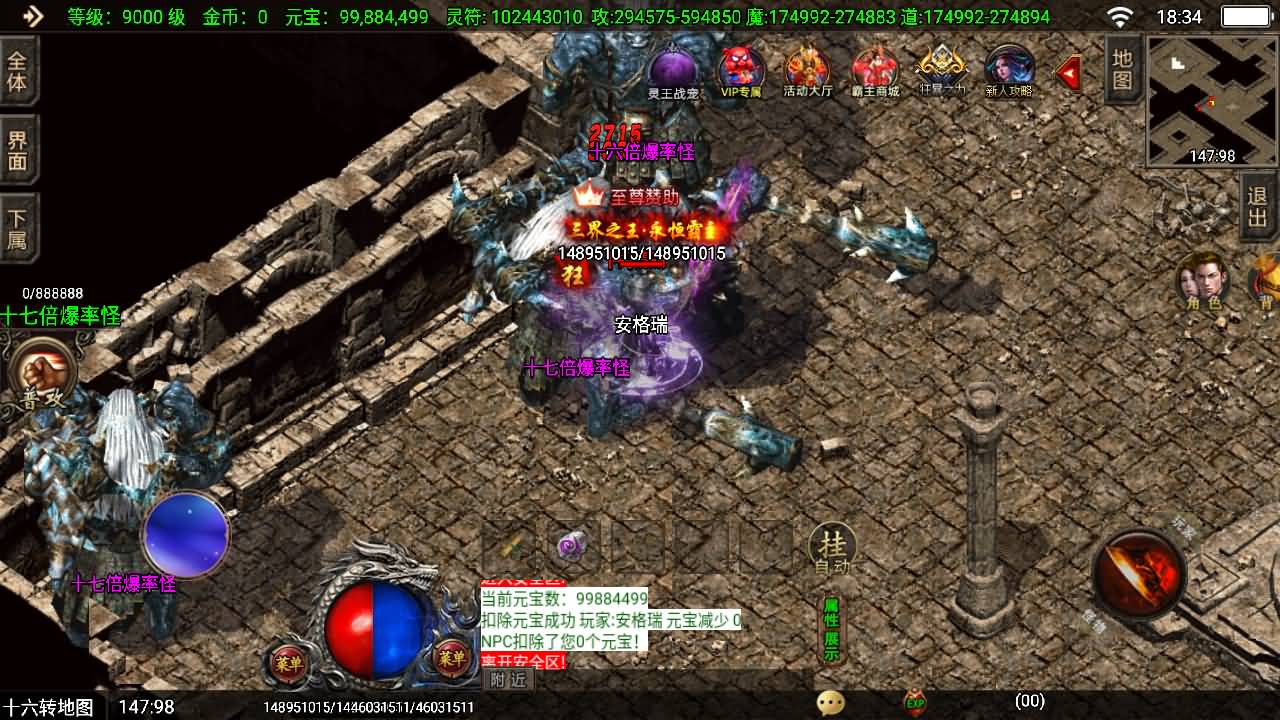 战神引擎传奇手游【独家霸主单职业40大陆-白猪3.1】最新整理Win系特色服务端+安卓苹果双端+GM授权物品后台+详细搭建教程 13 2025121110363347