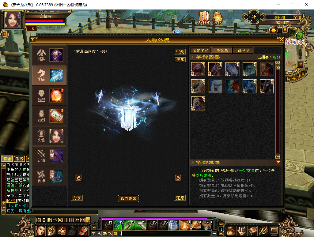 经典武侠端游【怀旧天龙之源端64位修复版】最新整理单机一键即玩镜像端+Linux手工服务端+PC客户端+视频教程+详细搭建教程 7 20251211182722100